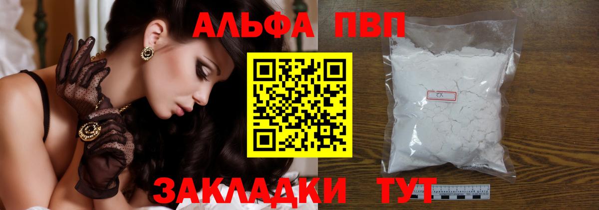Alfa_PVP СК Владимир