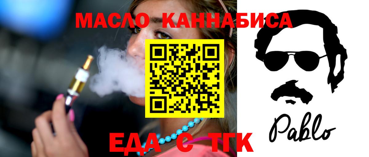 Владимир  Canna-Cookies марихуана  Вход с VPN 