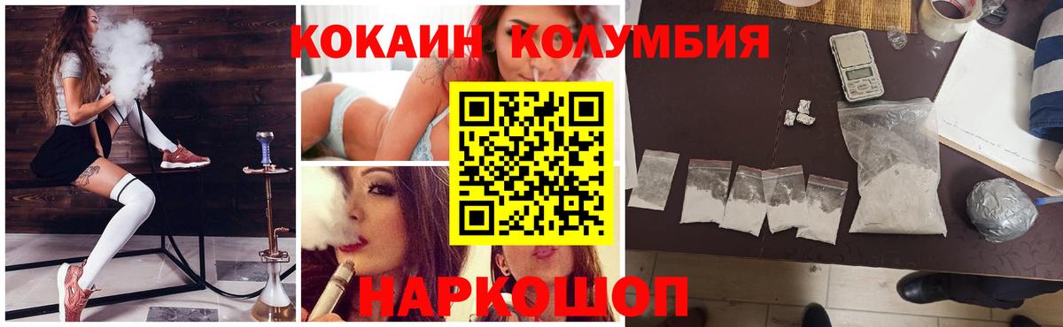 Cocaine 98%  Cocaine 97%  Владимир  Вход с VPN 