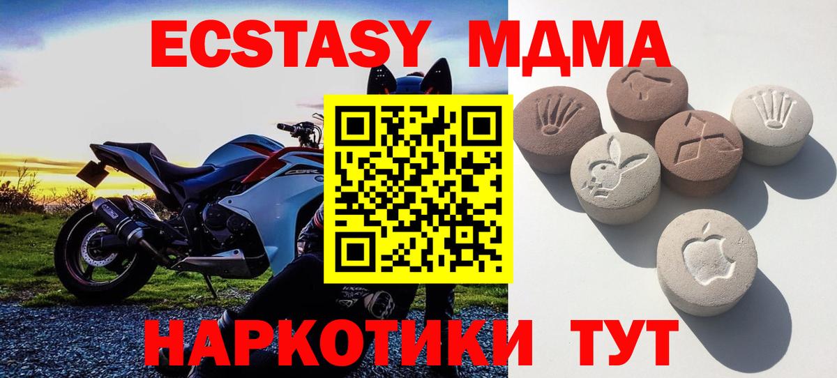 Владимир  ЭКСТАЗИ 99%  ЭКСТАЗИ 250 мг  Вход с VPN 