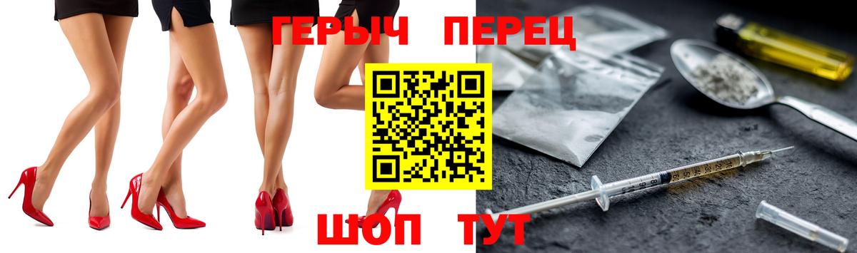 Героин гречка Владимир