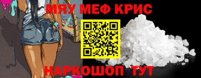 COCAINE Ярцево