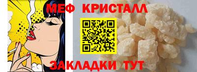 COCAINE Ярцево
