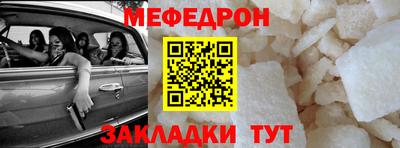 COCAINE Ярцево