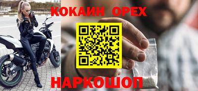 индика Анжеро-Судженск