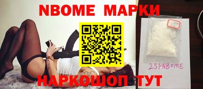 ALPHA PVP Иваново