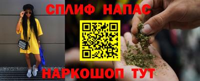 альфа пвп VHQ Ярославль