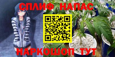 альфа пвп VHQ Ярославль