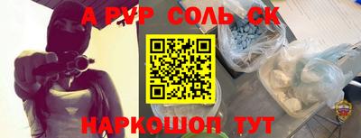 COCAINE Ярцево
