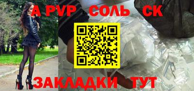 альфа пвп VHQ Ярославль