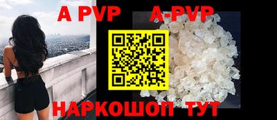 альфа пвп VHQ Ярославль