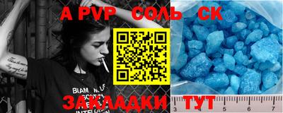 альфа пвп VHQ Ярославль