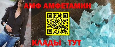 альфа пвп VHQ Ярославль