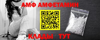альфа пвп VHQ Ярославль