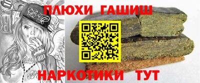 альфа пвп VHQ Ярославль