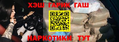 мефедрон Анапа