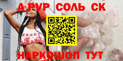 не бодяженный Янаул