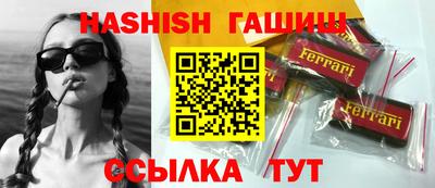 альфа пвп VHQ Ярославль