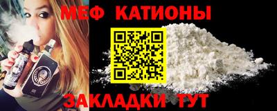 альфа пвп VHQ Ярославль