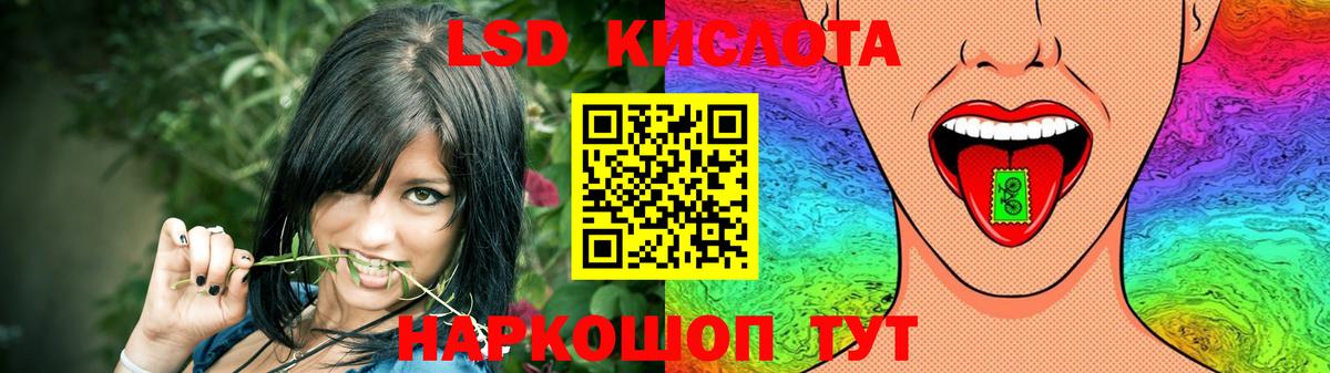 ЛСД экстази  ЛСД экстази ecstasy  Вход с VPN  Лсд 25 экстази ecstasy  Владимир 