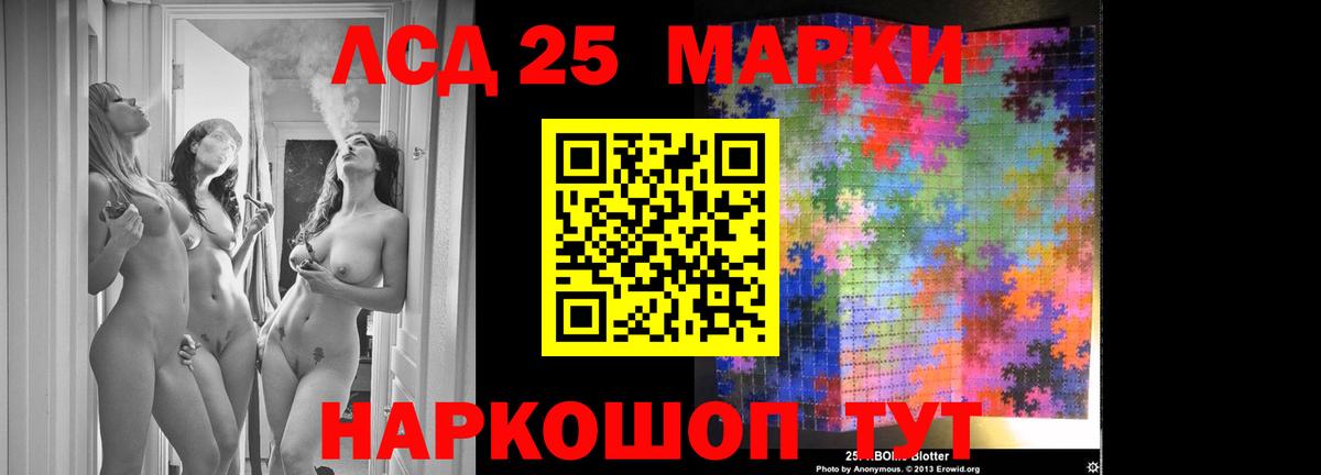 Лсд 25 экстази кислота Владимир