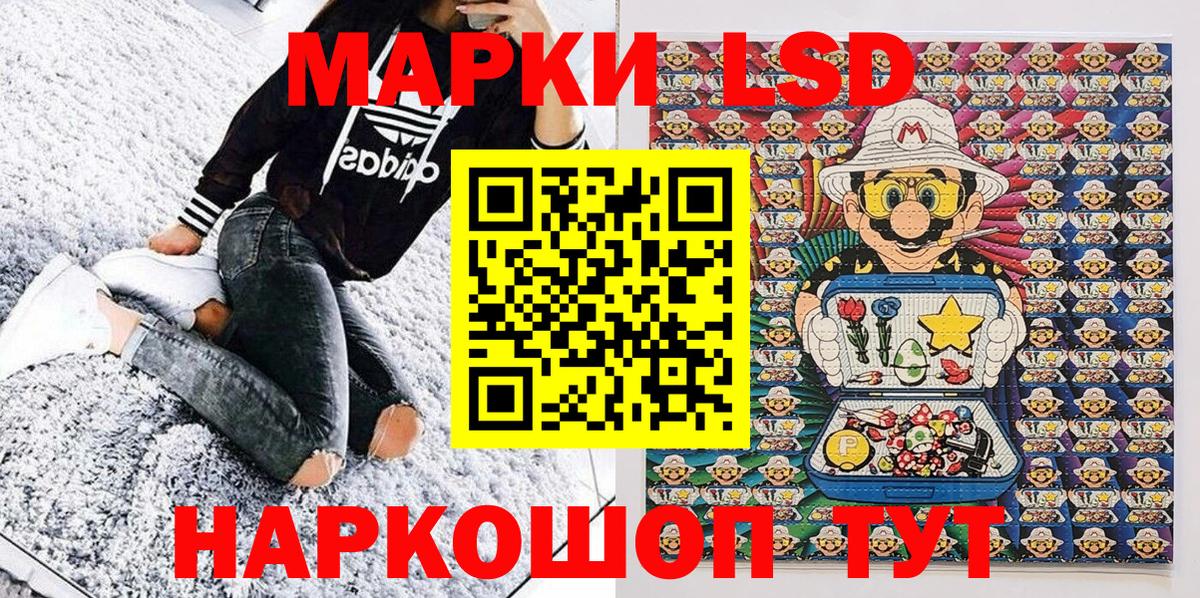 Наркотические марки 1500мкг  Наркотические марки 1500мкг  Наркотические марки  Вход с VPN  Владимир 