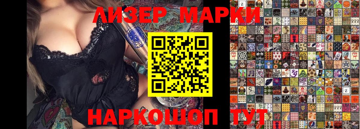 Марки 25I-NBOMe 1,5мг Владимир