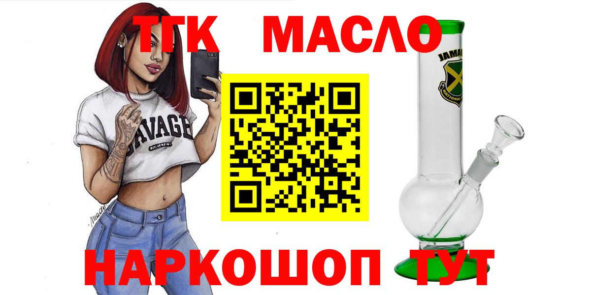 ТГК концентрат Владимир
