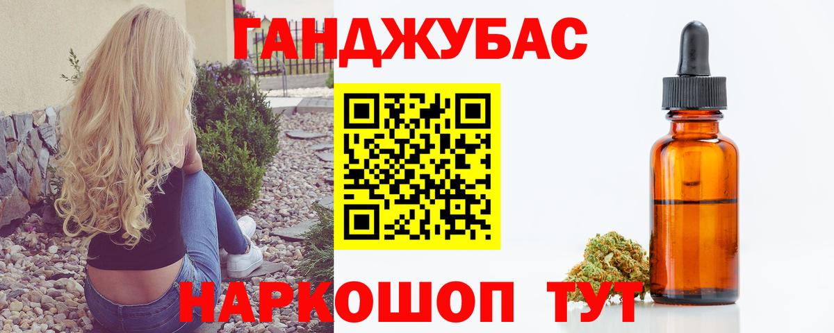 Канабис тримм Владимир