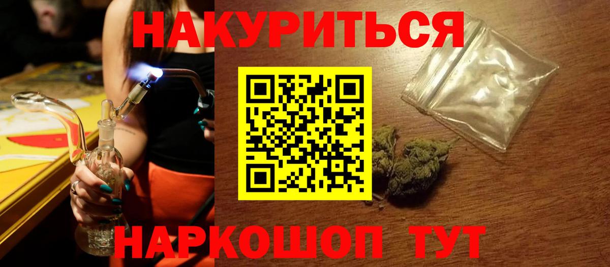 Владимир  Бошки Шишки Amnesia  Вход с VPN  Бошки Шишки AK-47 